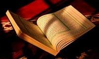 قرآن مجید متضمن کلیات برنامه زندگی بشر است